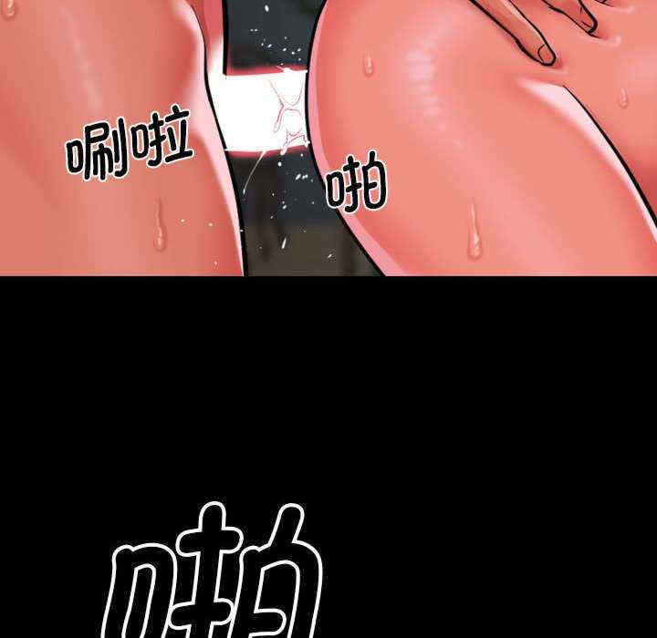 社区重建协会/敲开你的门