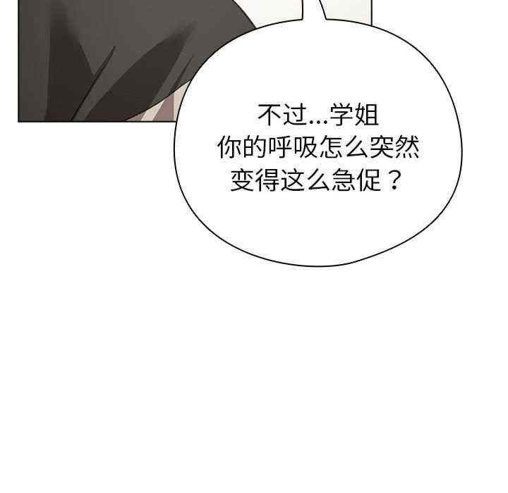 配角的生存任务