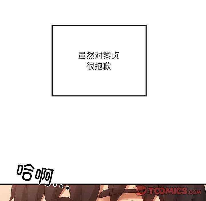 居委会的秘密/管委会的秘密