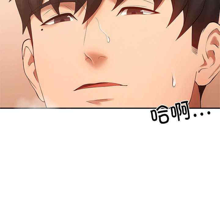 居委会的秘密/管委会的秘密