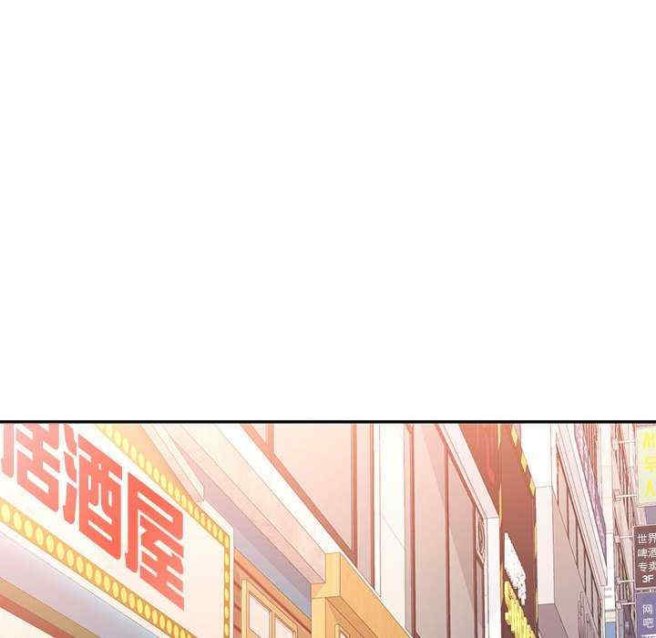 可以爱你吗/似曾相识的她