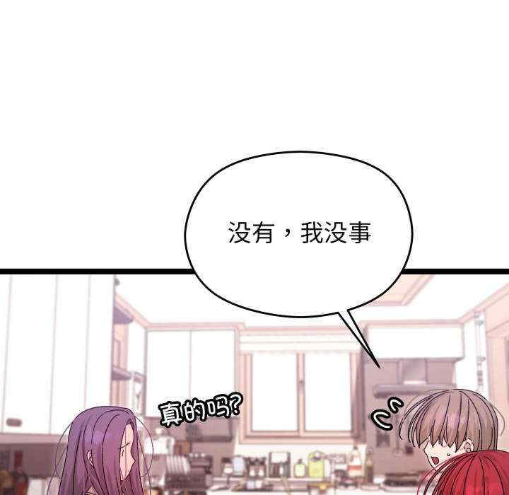 分身使我无限变强/分身术让我每天加倍变强