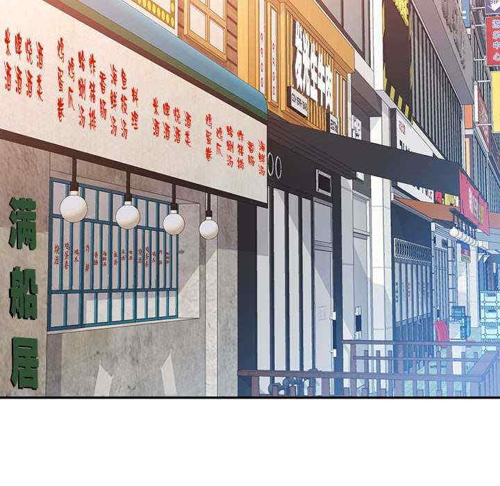 可以爱你吗/似曾相识的她