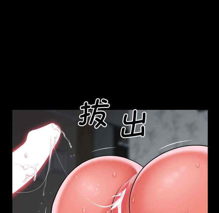 社区重建协会/敲开你的门