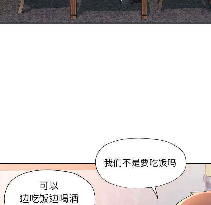 可以爱你吗/似曾相识的她