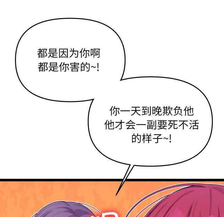 分身使我无限变强/分身术让我每天加倍变强