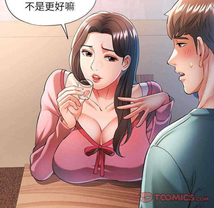 可以爱你吗/似曾相识的她