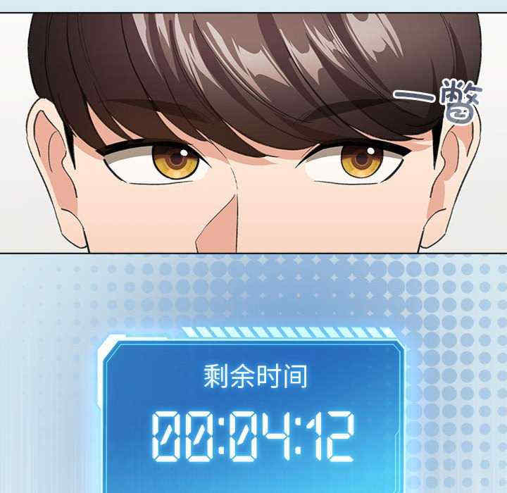 配角的生存任务