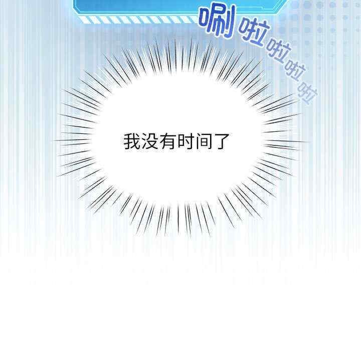 配角的生存任务