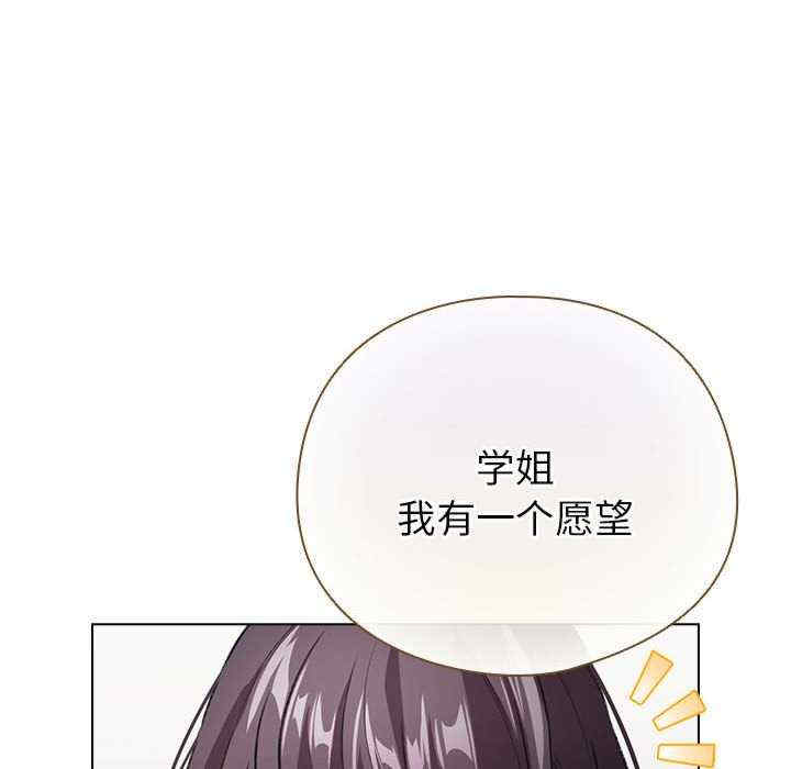 配角的生存任务