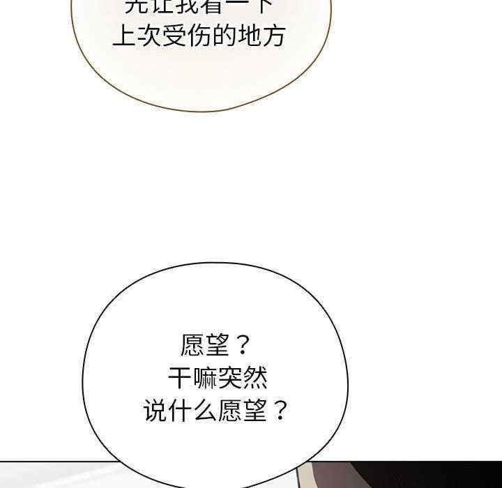 配角的生存任务