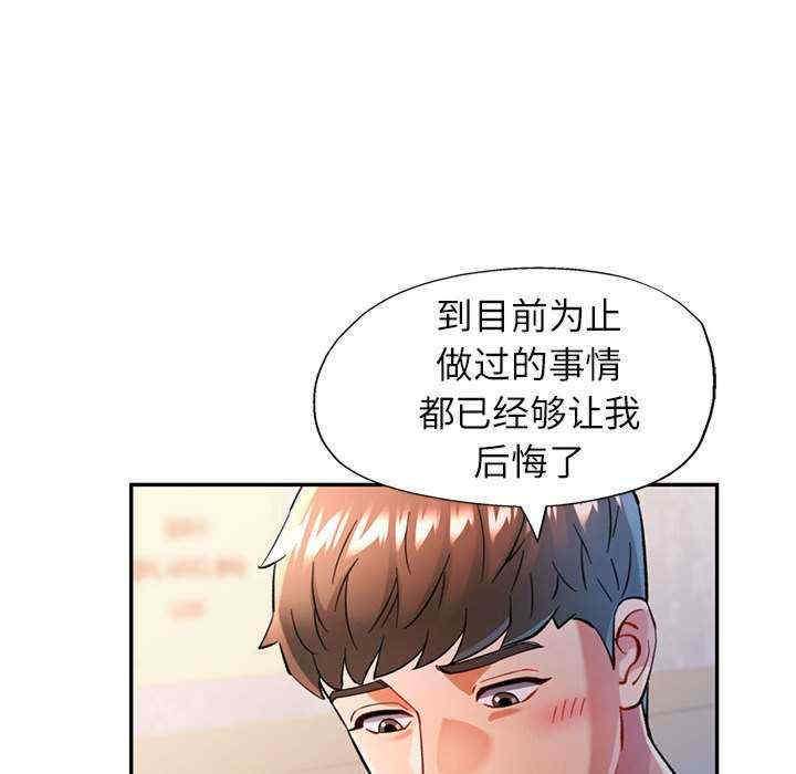 可以爱你吗/似曾相识的她