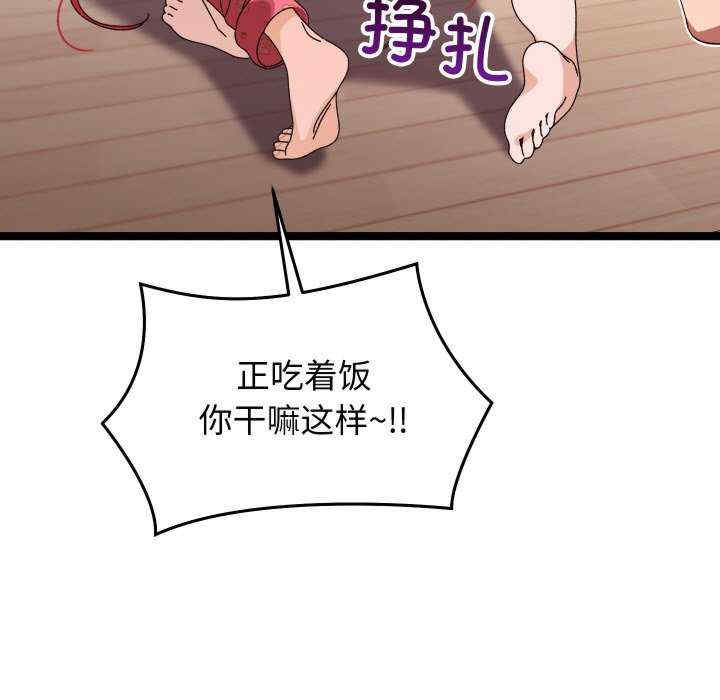 分身使我无限变强/分身术让我每天加倍变强