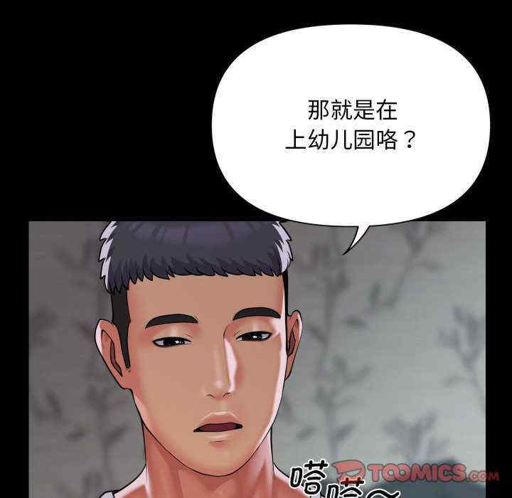 社区重建协会/敲开你的门