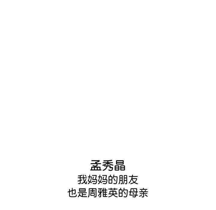 分身使我无限变强/分身术让我每天加倍变强