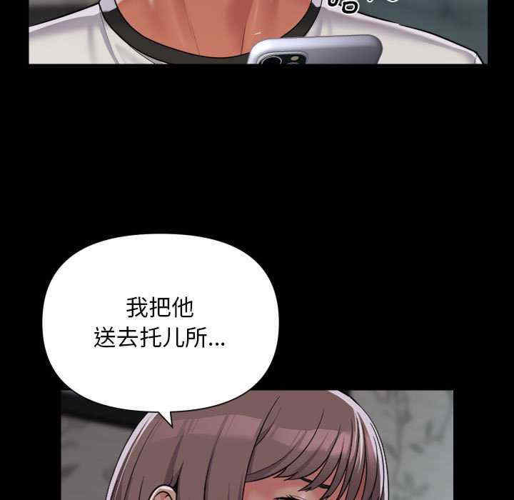 社区重建协会/敲开你的门