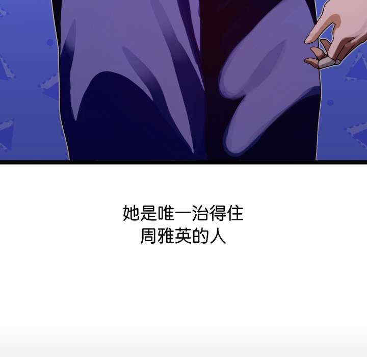 分身使我无限变强/分身术让我每天加倍变强