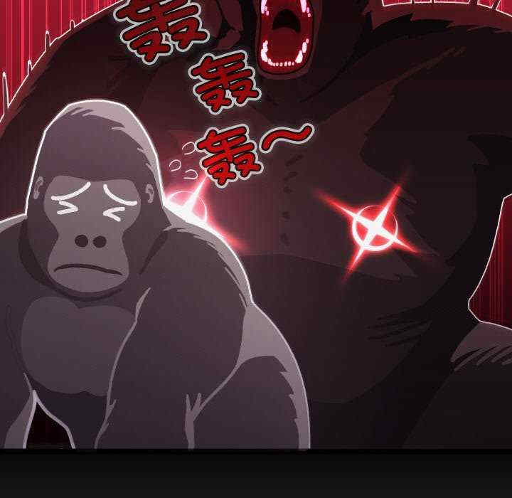 分身使我无限变强/分身术让我每天加倍变强