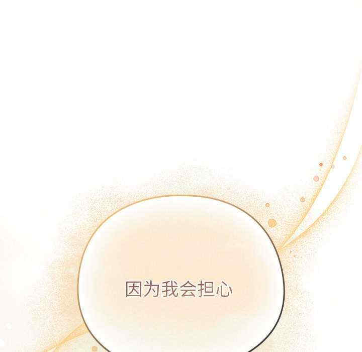 配角的生存任务