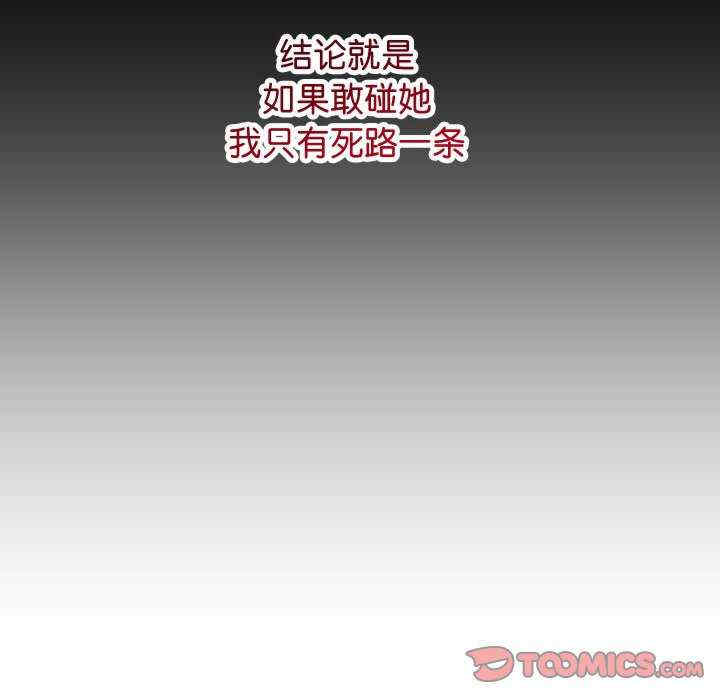 分身使我无限变强/分身术让我每天加倍变强