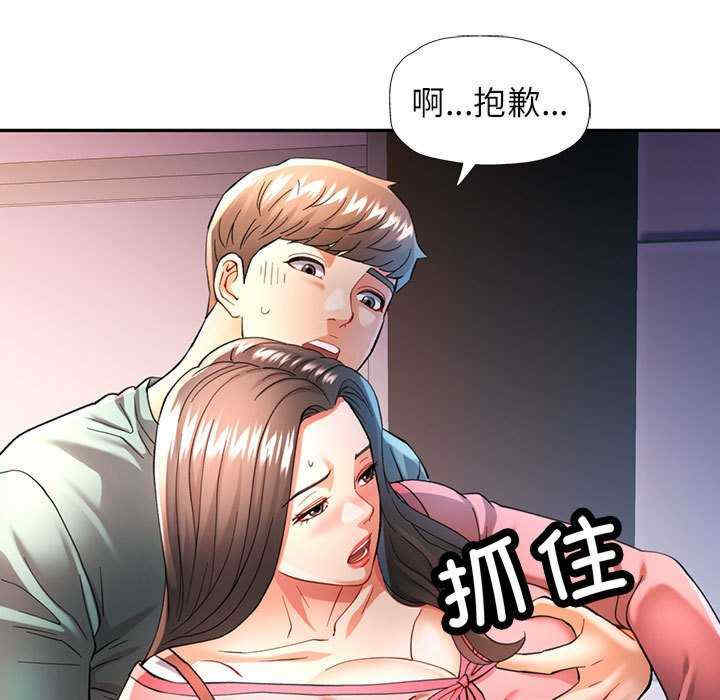 可以爱你吗/似曾相识的她