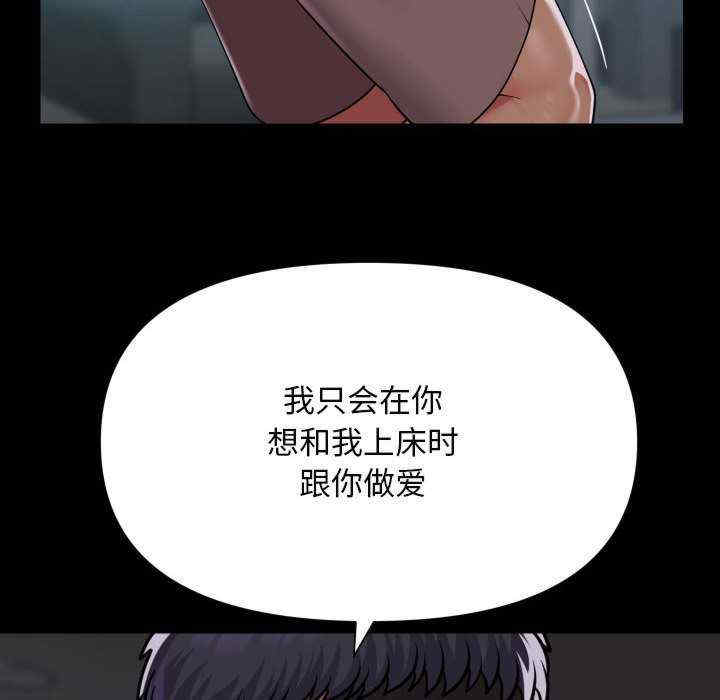 社区重建协会/敲开你的门