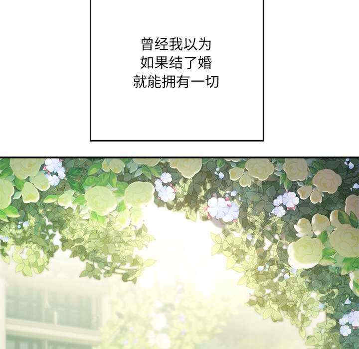 居委会的秘密/管委会的秘密