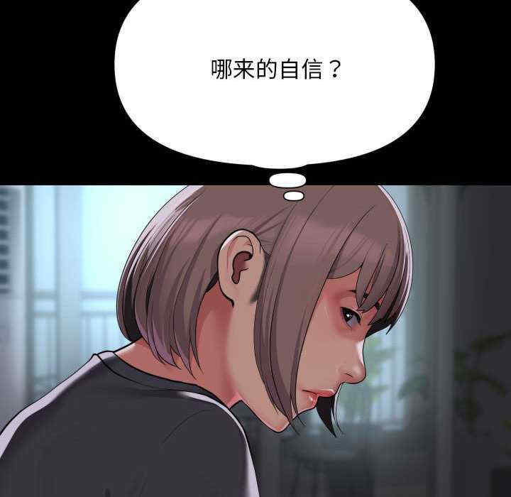 社区重建协会/敲开你的门