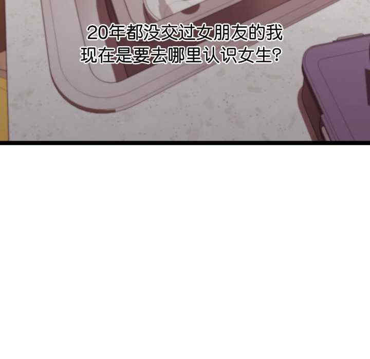 分身使我无限变强/分身术让我每天加倍变强