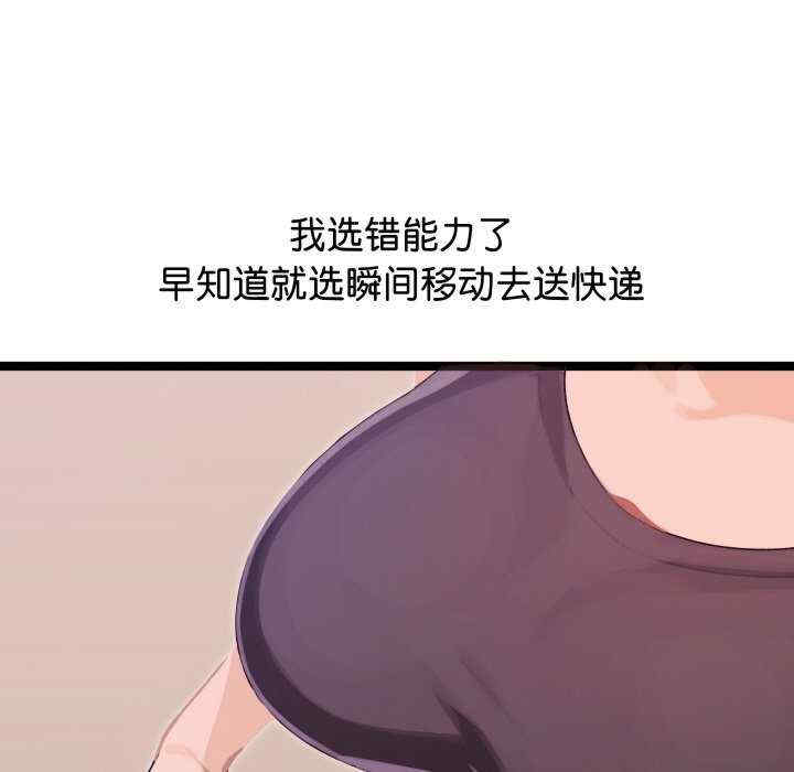 分身使我无限变强/分身术让我每天加倍变强