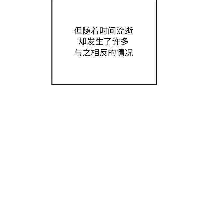 居委会的秘密/管委会的秘密