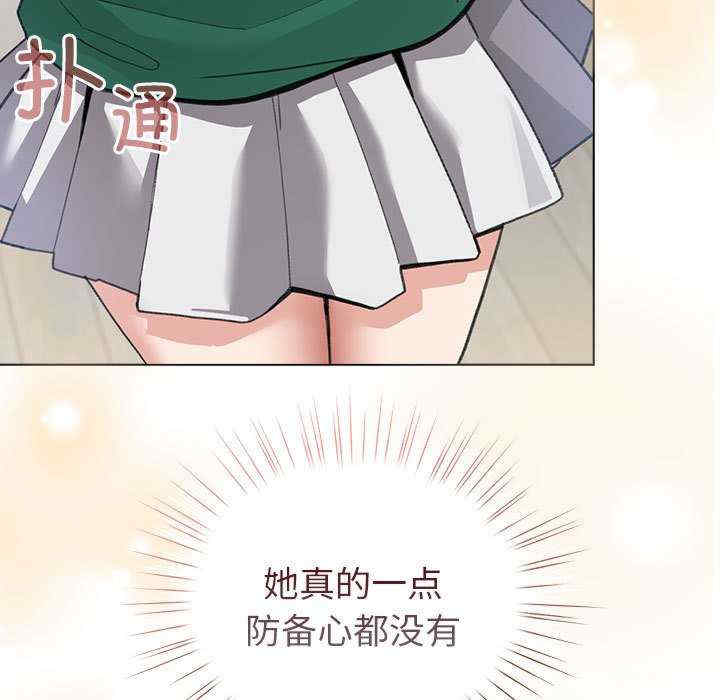 配角的生存任务