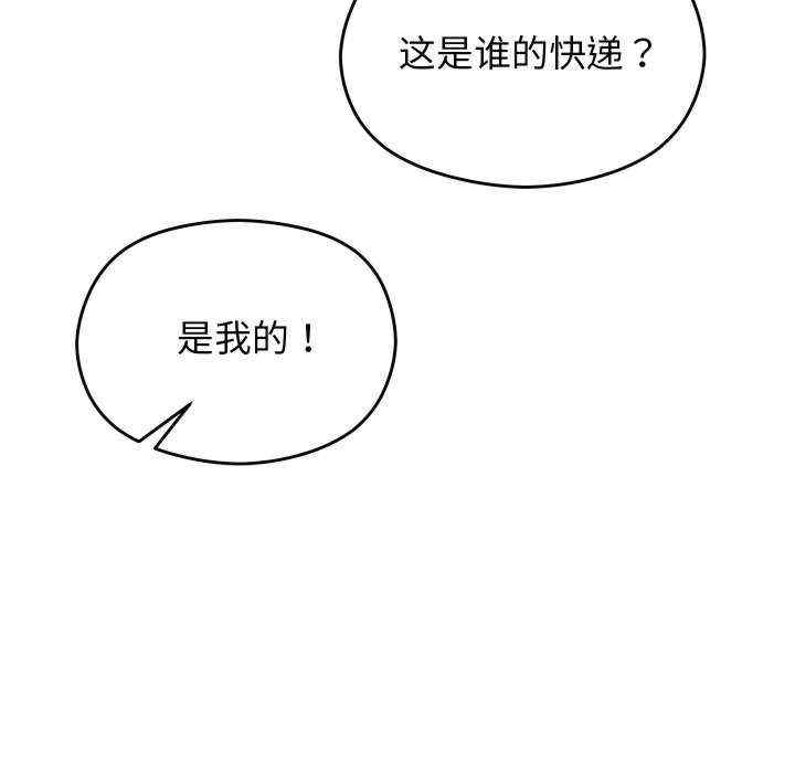 分身使我无限变强/分身术让我每天加倍变强