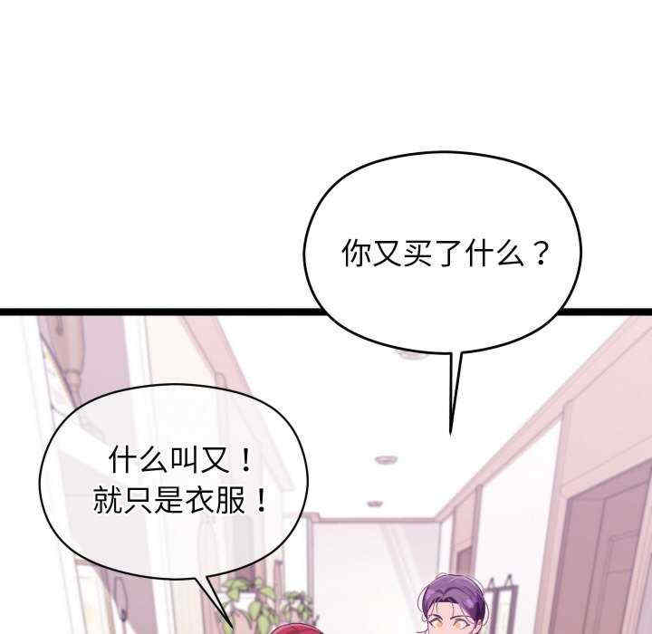 分身使我无限变强/分身术让我每天加倍变强