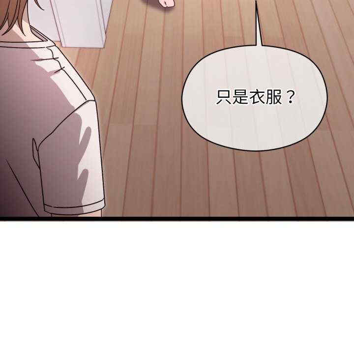 分身使我无限变强/分身术让我每天加倍变强