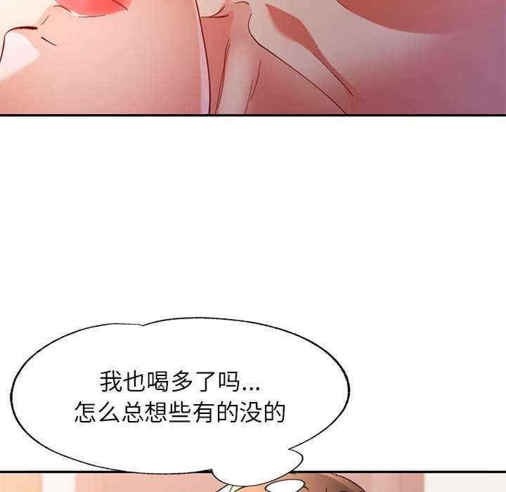 可以爱你吗/似曾相识的她