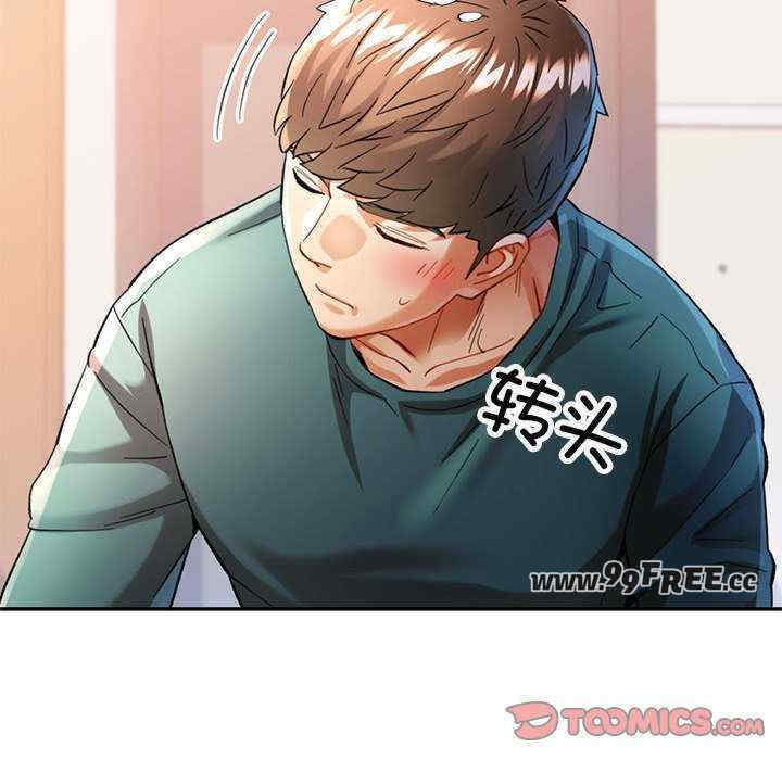 可以爱你吗/似曾相识的她