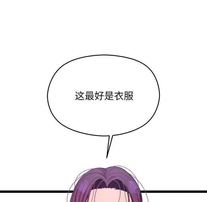 分身使我无限变强/分身术让我每天加倍变强