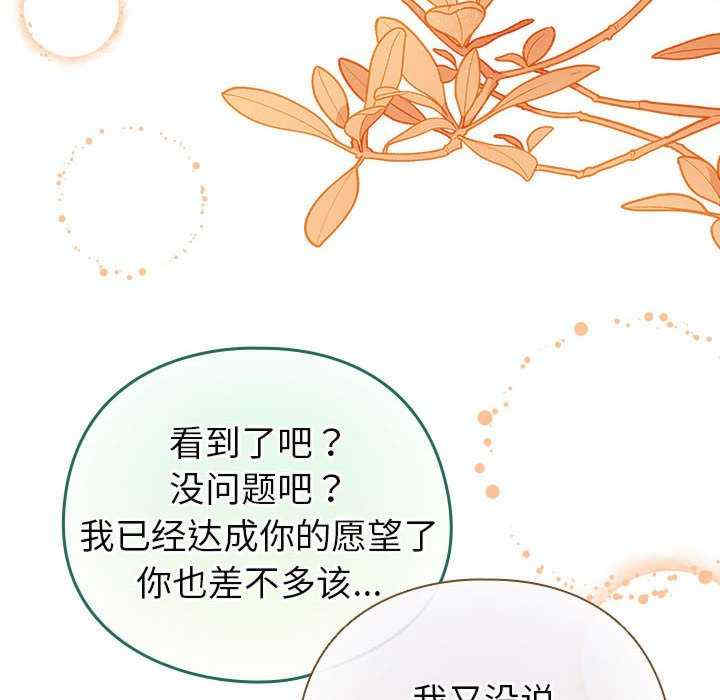 配角的生存任务