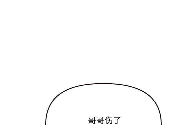 缺德邻居难相处