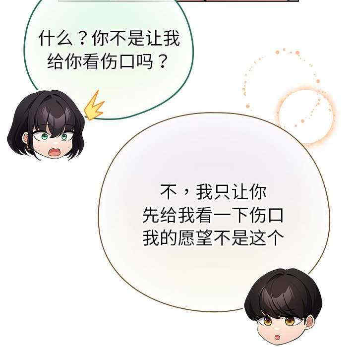 配角的生存任务