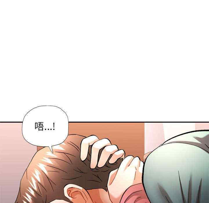 可以爱你吗/似曾相识的她