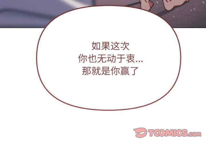 缺德邻居难相处