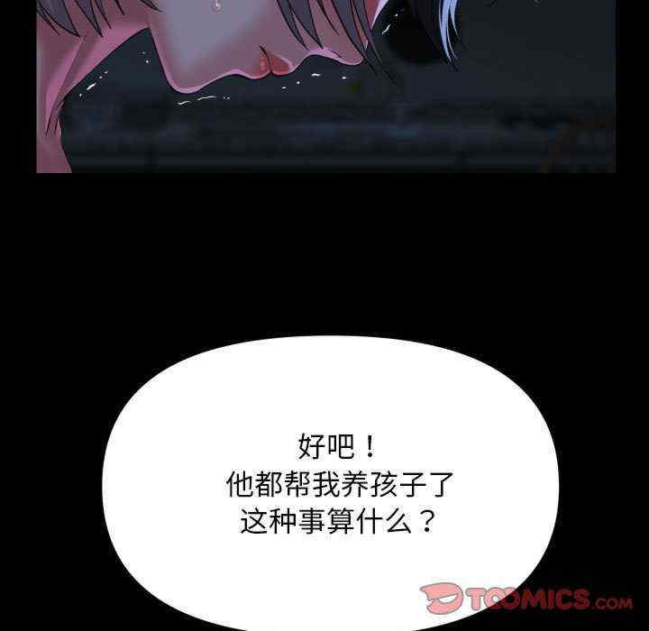 社区重建协会/敲开你的门