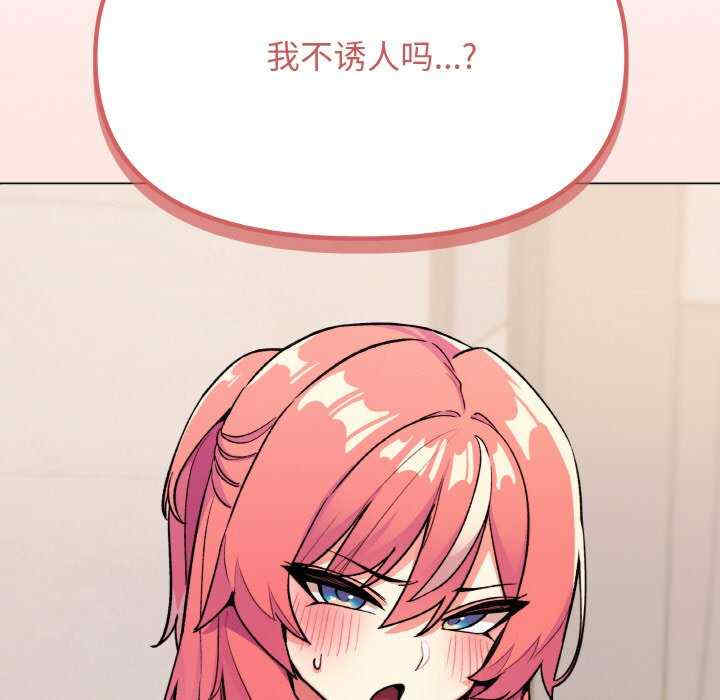 缺德邻居难相处