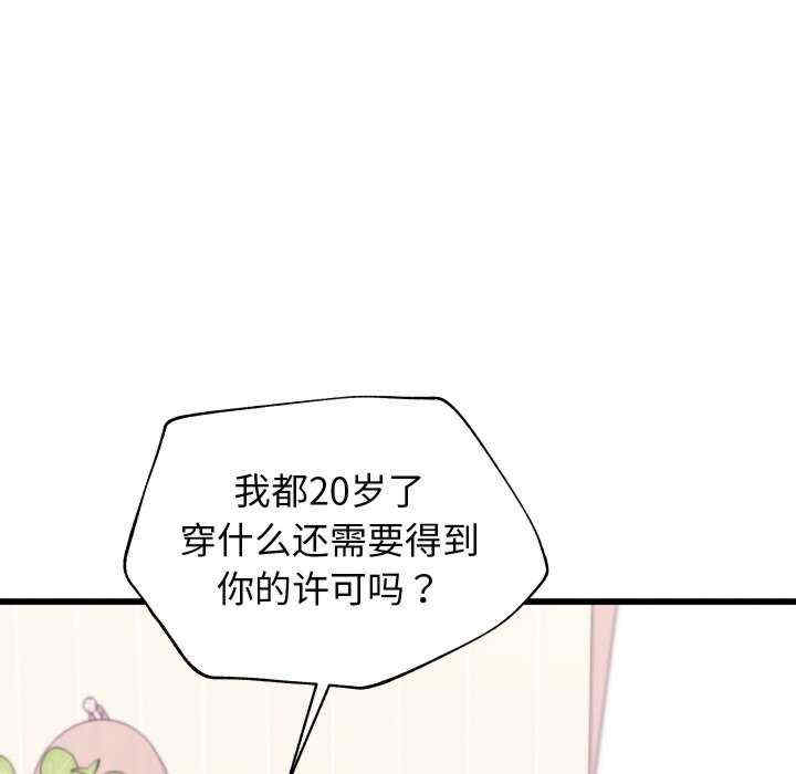 分身使我无限变强/分身术让我每天加倍变强