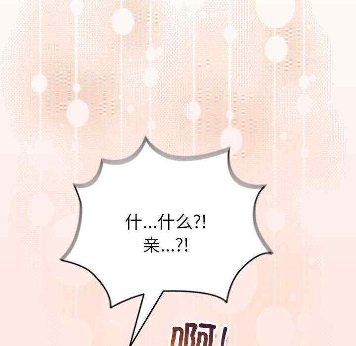 配角的生存任务