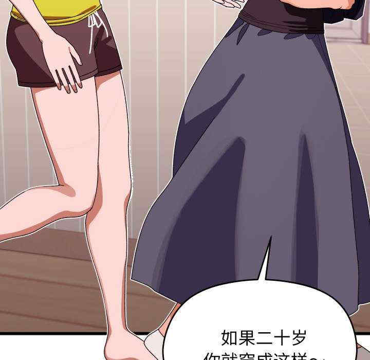 分身使我无限变强/分身术让我每天加倍变强