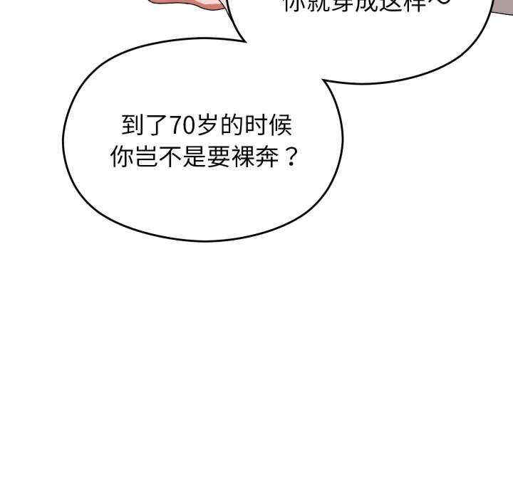 分身使我无限变强/分身术让我每天加倍变强