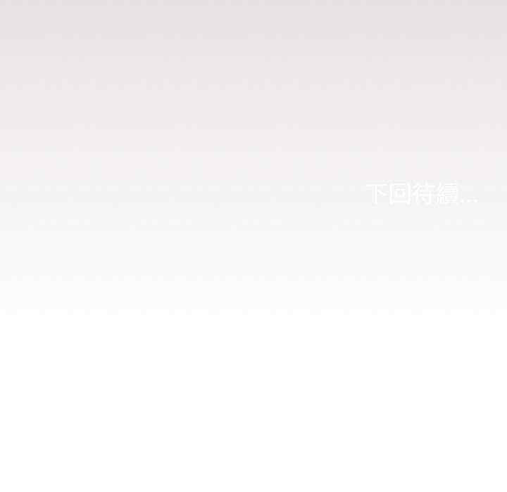 缺德邻居难相处